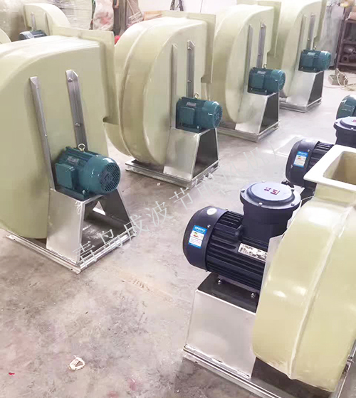 玻璃鋼防腐風(fēng)機(jī)